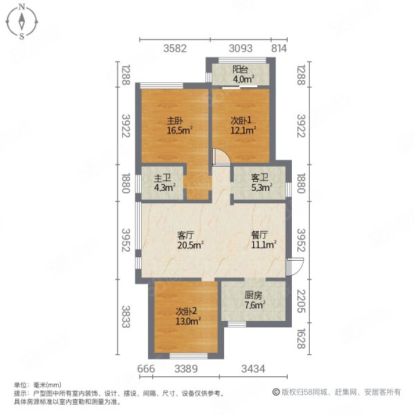 四里湾安置区3室2厅1卫126㎡南北43万