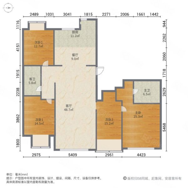 丹东58同城>丹东房产信息>丹东二手房>振兴二手房>六纬路小学学区二手