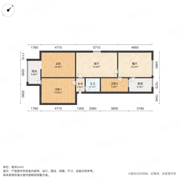 十堰市中级人民法院家属区3室2厅1卫80㎡南北32万