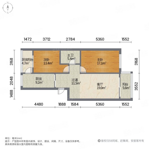 泰山小区2室1厅1卫85.33㎡东西70万