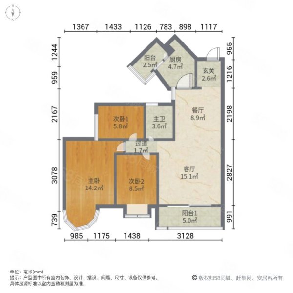 新亚洲花园3室2厅1卫98㎡东南305万