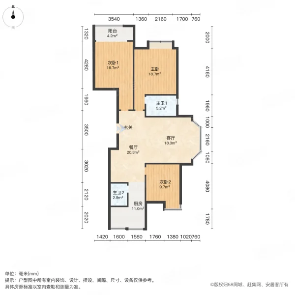 奥林清华3室2厅2卫132㎡南北68万