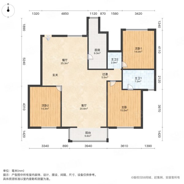 青湖铭城3室2厅2卫150㎡南北65万