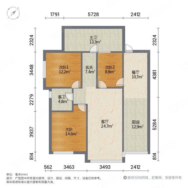 派华新都3室2厅2卫147㎡南北59.8万