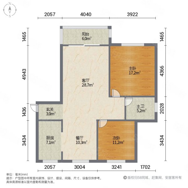 祝康南苑2室2厅1卫83.35㎡南北188万