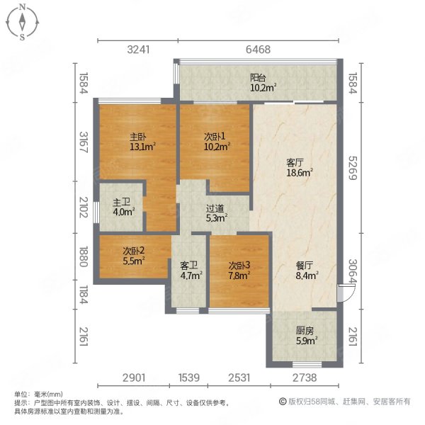 国投皖投天下名筑4室2厅2卫119.62㎡南北85万