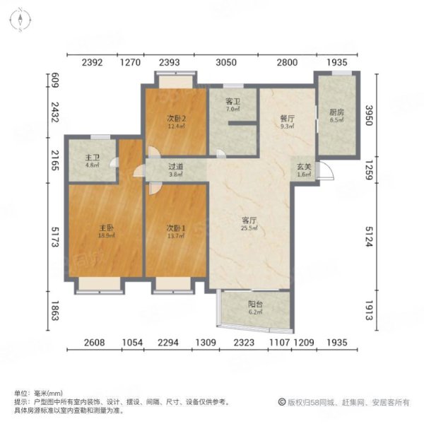 公园大观吉富绅花园3室2厅2卫146.33㎡南北580万