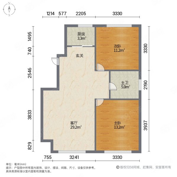 世贸南外滩1室1厅1卫57㎡南33.8万