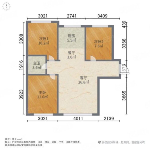 御书苑3室2厅1卫107㎡南北76.8万