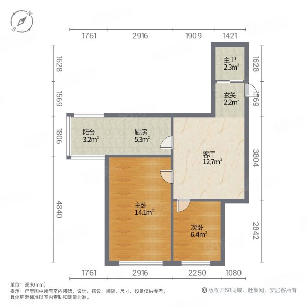 华隆二区2室1厅1卫81㎡南北33万