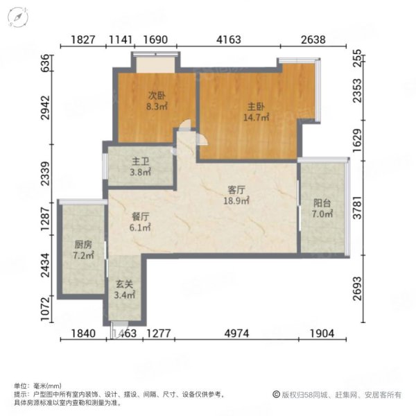 国窖明城(北区)2室2厅1卫93.13㎡南北59万