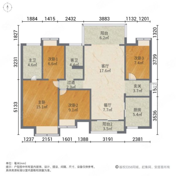 时代香海彼岸4室2厅2卫124.99㎡南北238万