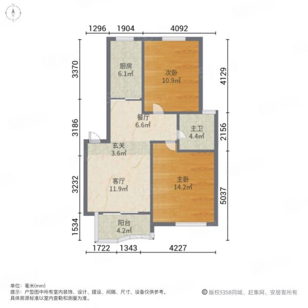 水岸金桥苑2室2厅1卫73.33㎡南北258万