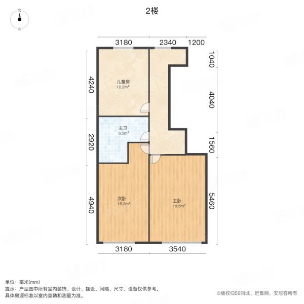 世纪嘉园3室2厅2卫142㎡南北89万