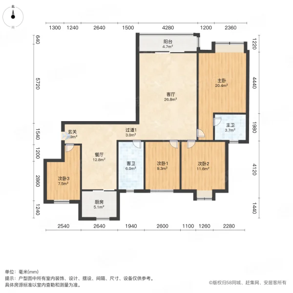 盛世东城4室2厅2卫141㎡南北59.8万