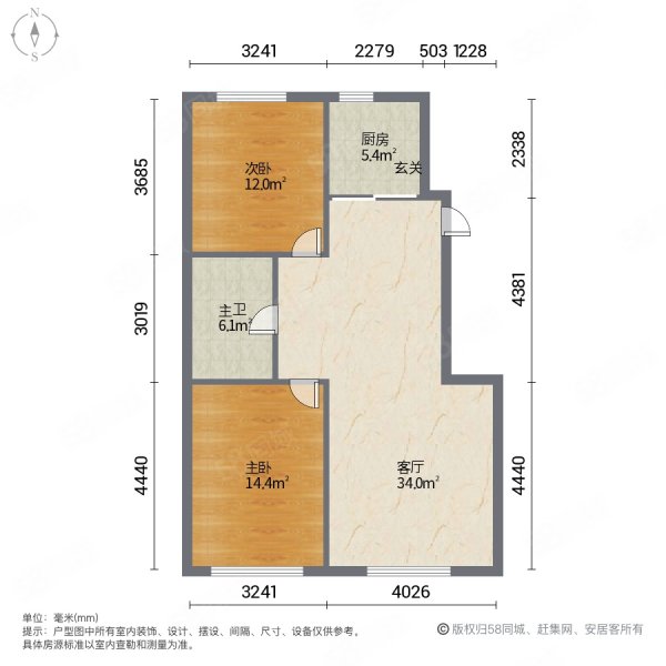 北京壹号院3室1厅1卫107㎡南北81万