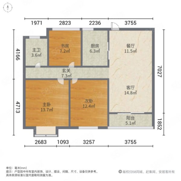 德驰金郡3室2厅1卫114㎡南北98万