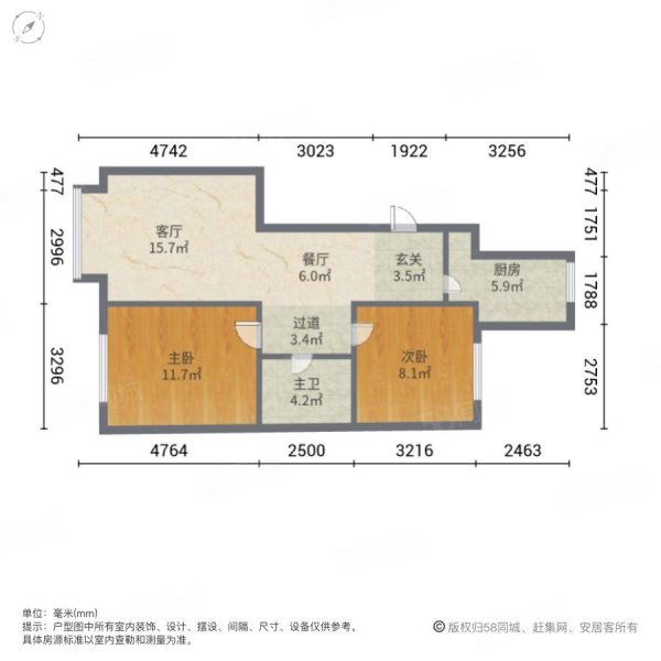 万科金域长春2室2厅1卫80.54㎡南北74万