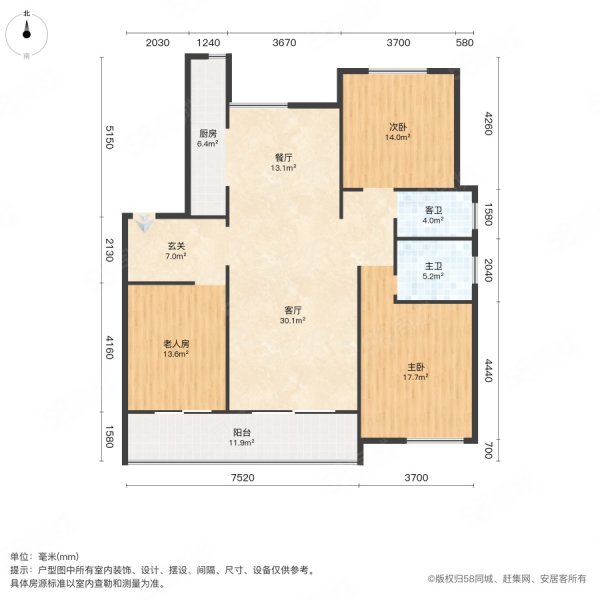 金大地时代公馆3室2厅2卫126㎡南北80万