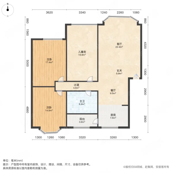 馨园小区3室2厅1卫128㎡南北69.8万