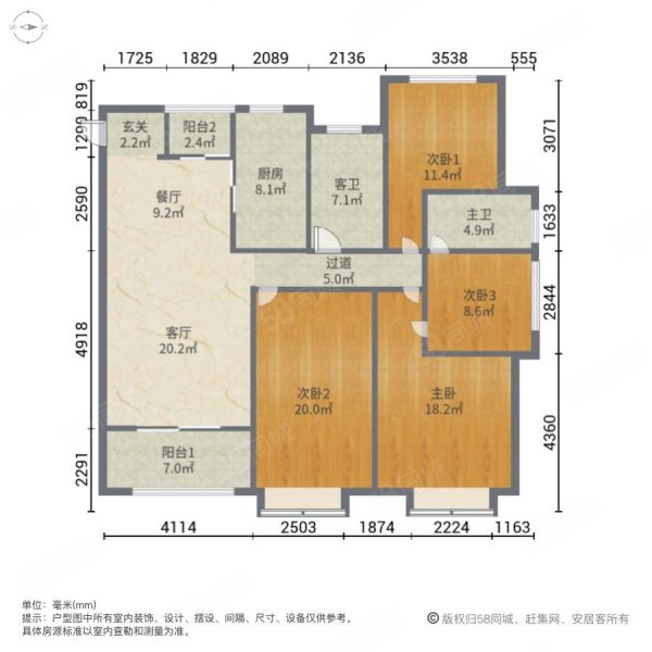 绿地国际博览城博睿4室2厅2卫144.6㎡南228万