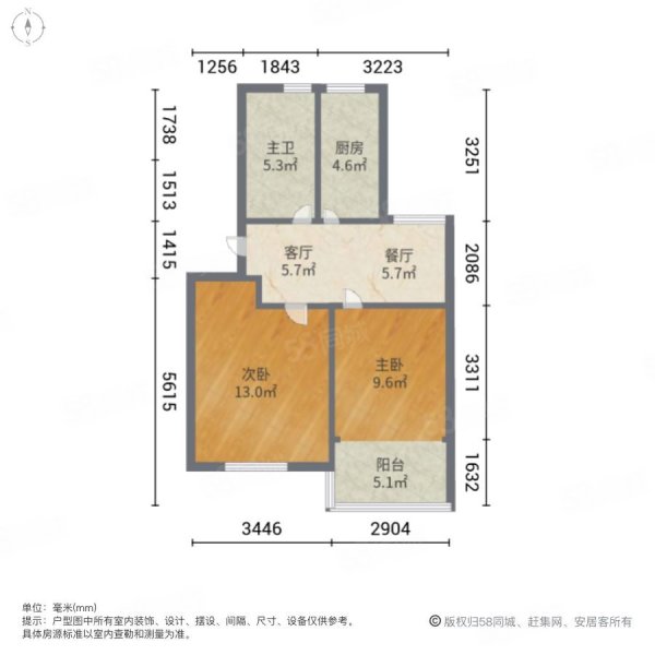 海浒新村2室2厅1卫61.4㎡南北70万