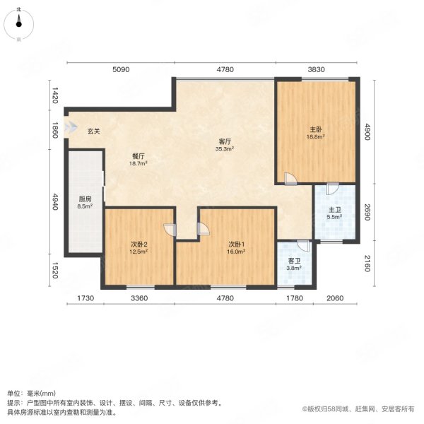 金泰南辰一号3室2厅2卫126㎡东南64.8万