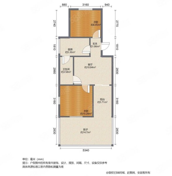 莘松四村2室1厅1卫55.33㎡南北223万