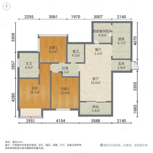 中国铁建东林道(一二期)3室2厅2卫116㎡南北65万