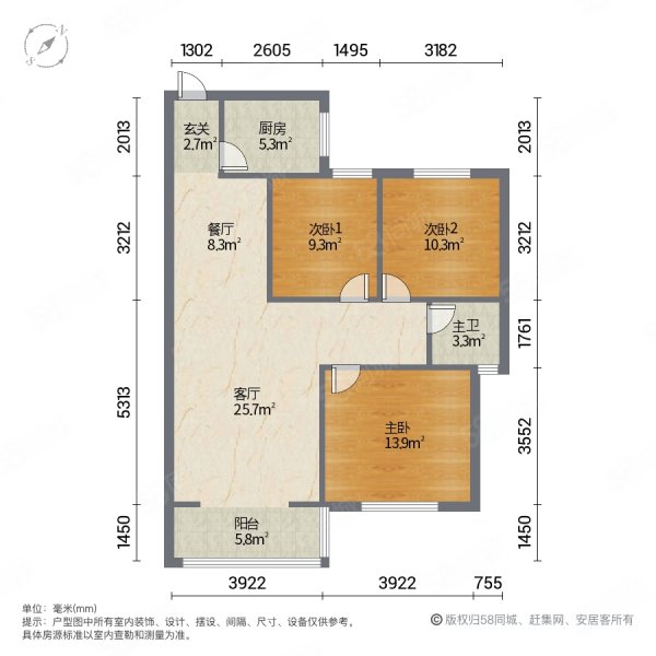 绿城锦绣3室2厅1卫108㎡东南29.6万