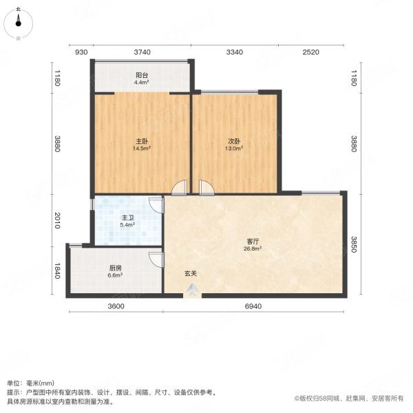 南郡壹号2室1厅1卫88.8㎡南北68万