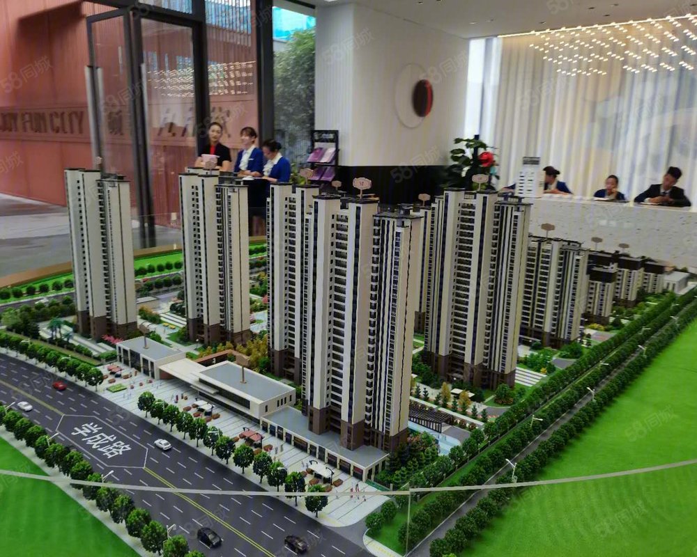 硕丰九方城新房