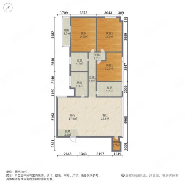 中国移动家属院3室2厅2卫171㎡南北140万