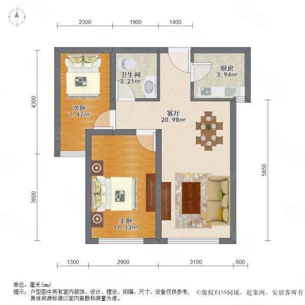 萬方家園(通州)2室2廳1衛(wèi)76.48㎡南北360萬