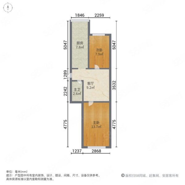 华侨小区2室1厅1卫56.2㎡东8.8万