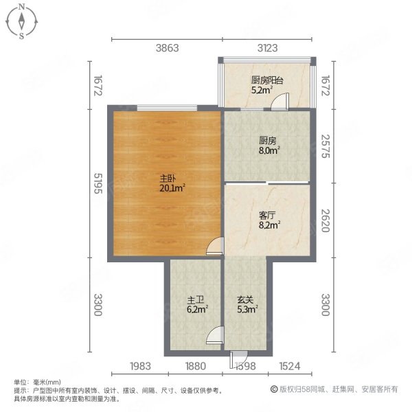 黑龙江省政府司法厅家属楼1室1厅1卫55.13㎡西56万