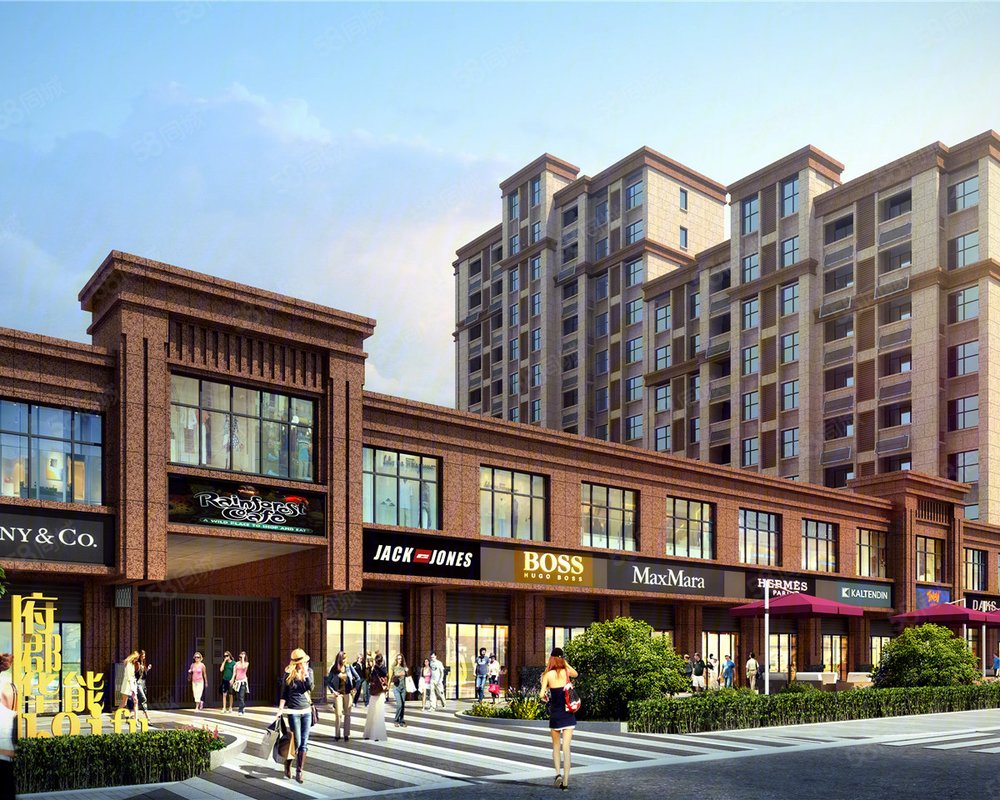 华能郡府(新房)