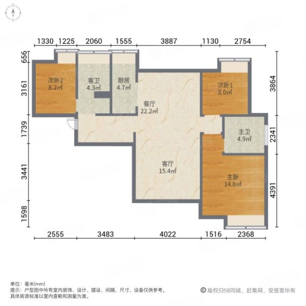 中海锦城3室2厅2卫125.9㎡南北115万