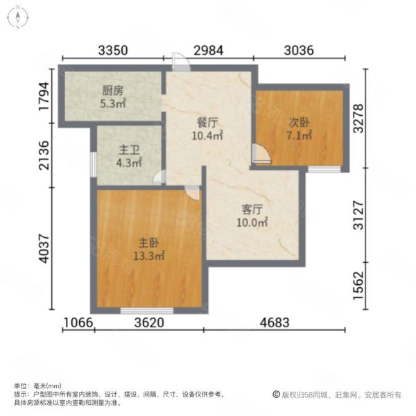 五浦汇新塘苑2室2厅1卫76.34㎡北260万