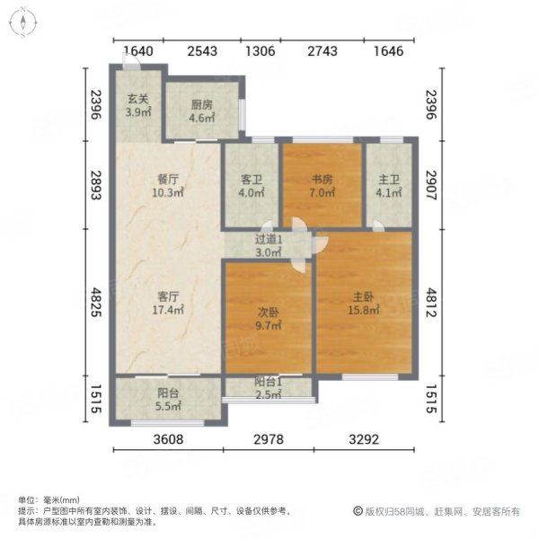 中海国际社区(三期)3室2厅2卫116.22㎡南北122.5万