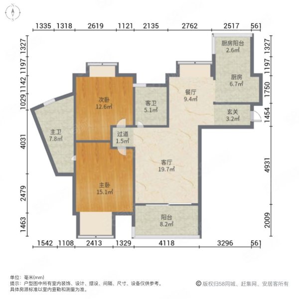 中远两湾城(二期)2室2厅2卫117.67㎡南北888万