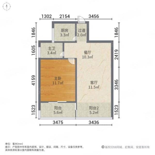 鸿信御景湾1室2厅1卫56㎡南北42万