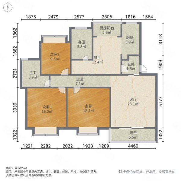 欣梅苑(西区)3室2厅2卫122.04㎡东175万