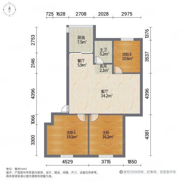 淮阴中学教职工生活区3室2厅1卫95㎡南北190万