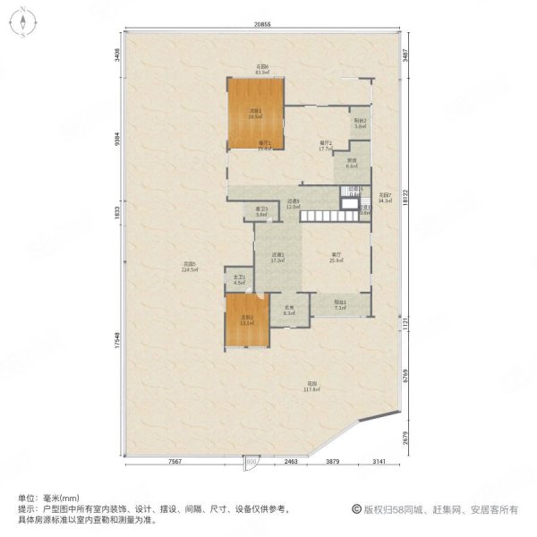 鲁能海蓝福源(别墅)5室3厅5卫275㎡南北555万