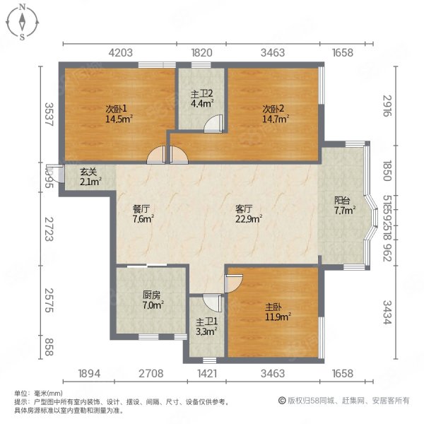 璟湖荷花苑3室2厅1卫112㎡南北53.8万