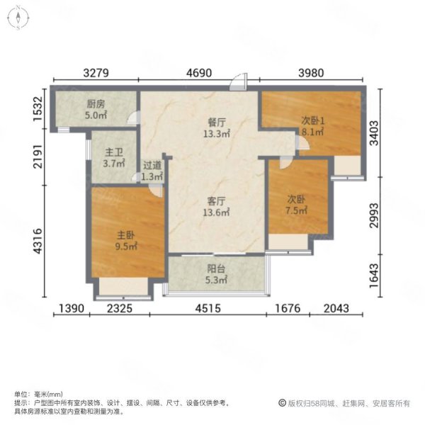 恒大江湾(东区)3室2厅1卫112㎡南北66.8万