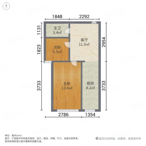 亚泰樱花苑2室1厅1卫50.07㎡南34万