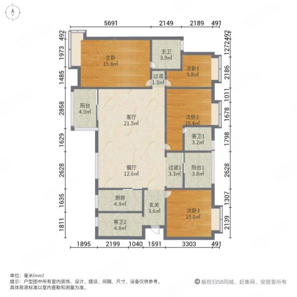 广州融创文旅城5室2厅3卫162.22㎡南北430万