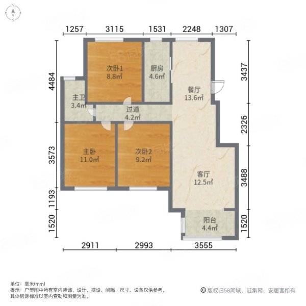 安田心屿3室2厅1卫110.81㎡南北129万